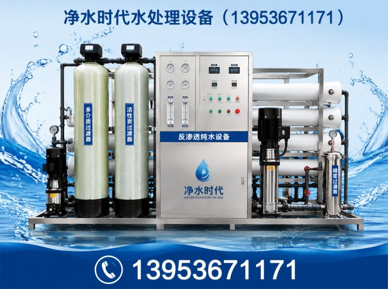 潍坊瓶装水灌装设备展示图